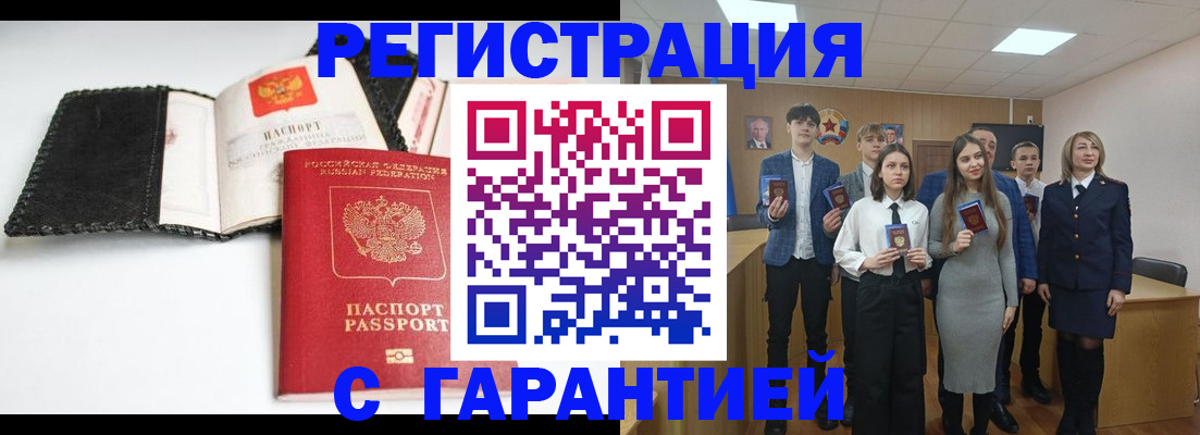 найти адрес прописки в Тереке